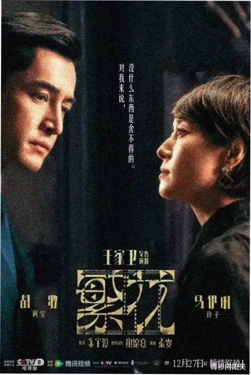 高冷儿子被爸爸宠全集精校版封面