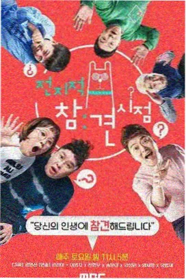 父子搭档日记小说封面