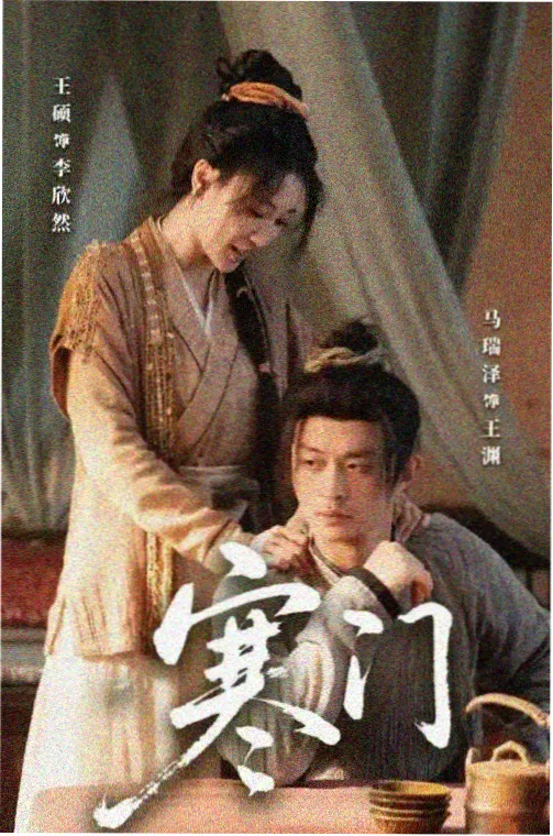 逆风少年成长记小说封面